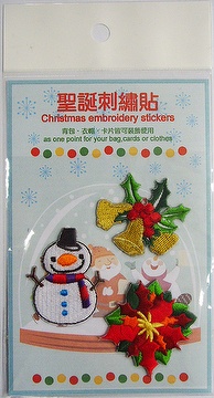 Embroidery stickers - Christmas series